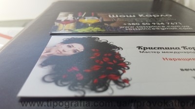 Полиграфическая продукция, печать офсетная, цифровая &mdash; Провокація